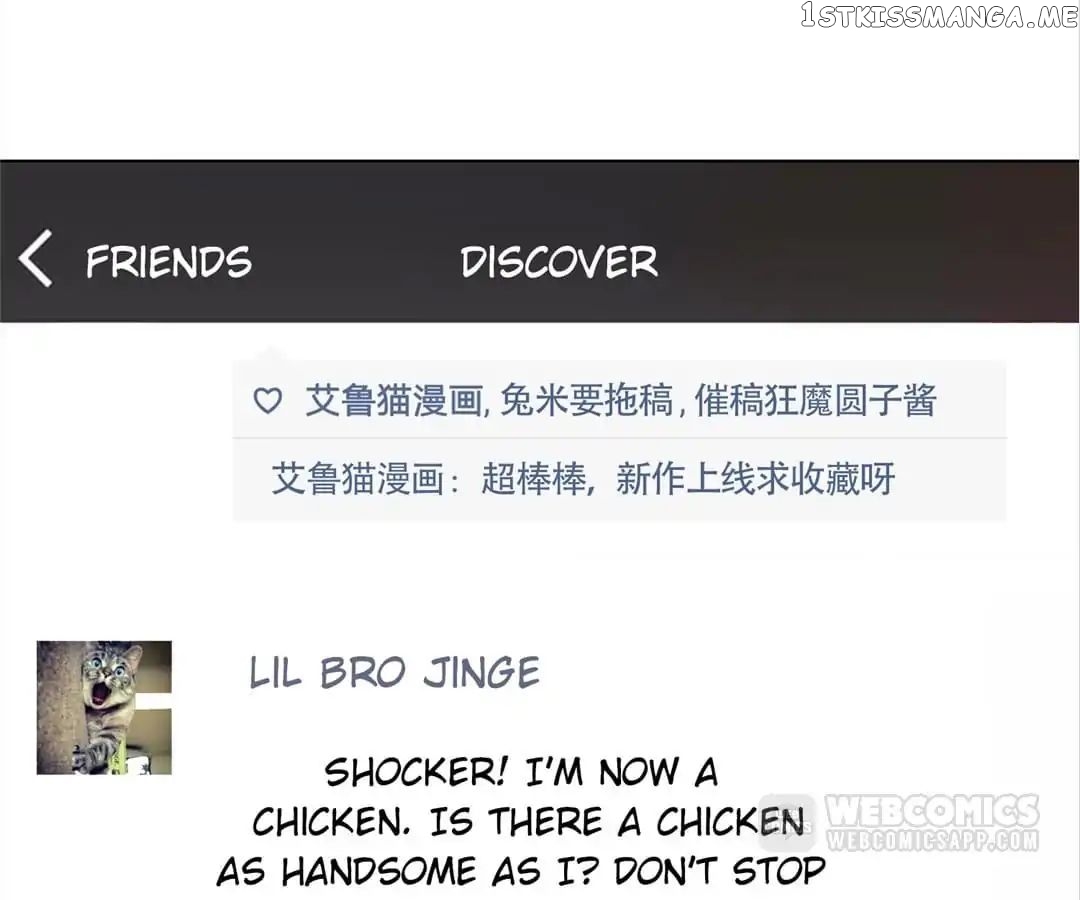 Chunqing Lushao chapter 61 - page 62