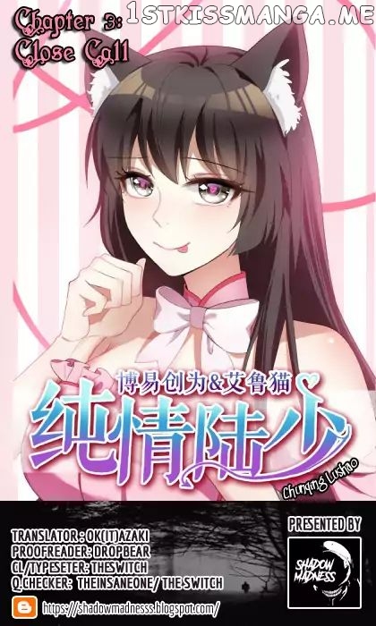 Chunqing Lushao chapter 3 - page 1