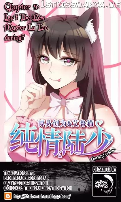 Chunqing Lushao chapter 5 - page 1