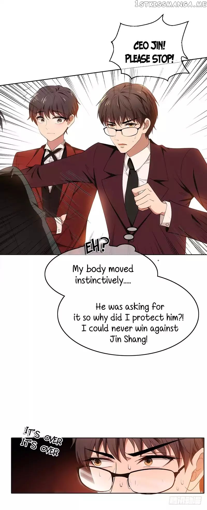 Chunqing Lushao chapter 5 - page 23