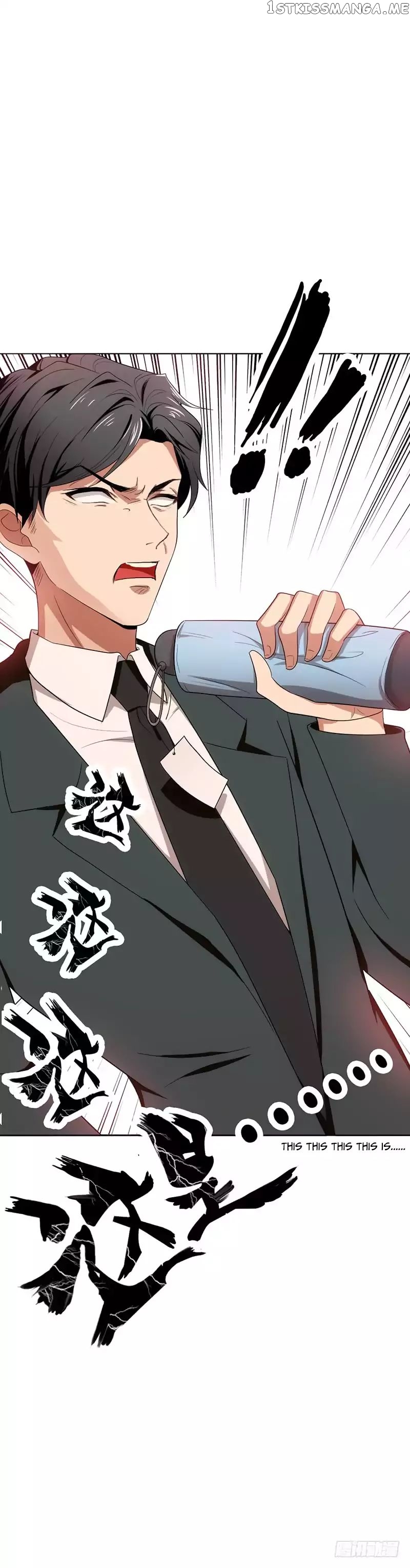 Chunqing Lushao chapter 5 - page 30