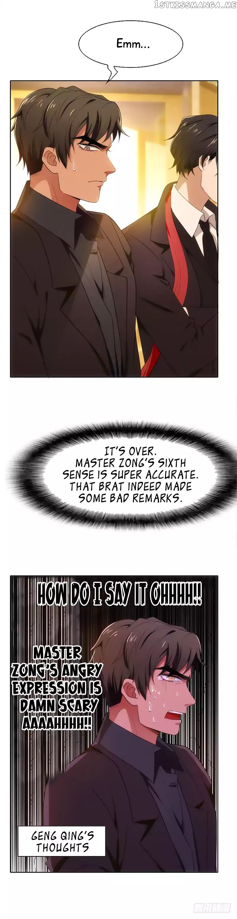 Chunqing Lushao chapter 6 - page 22