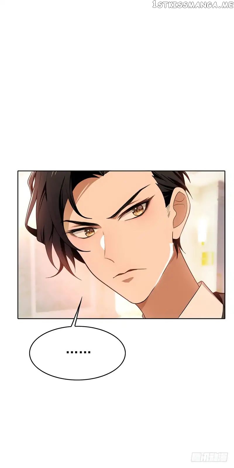 Chunqing Lushao chapter 7 - page 17