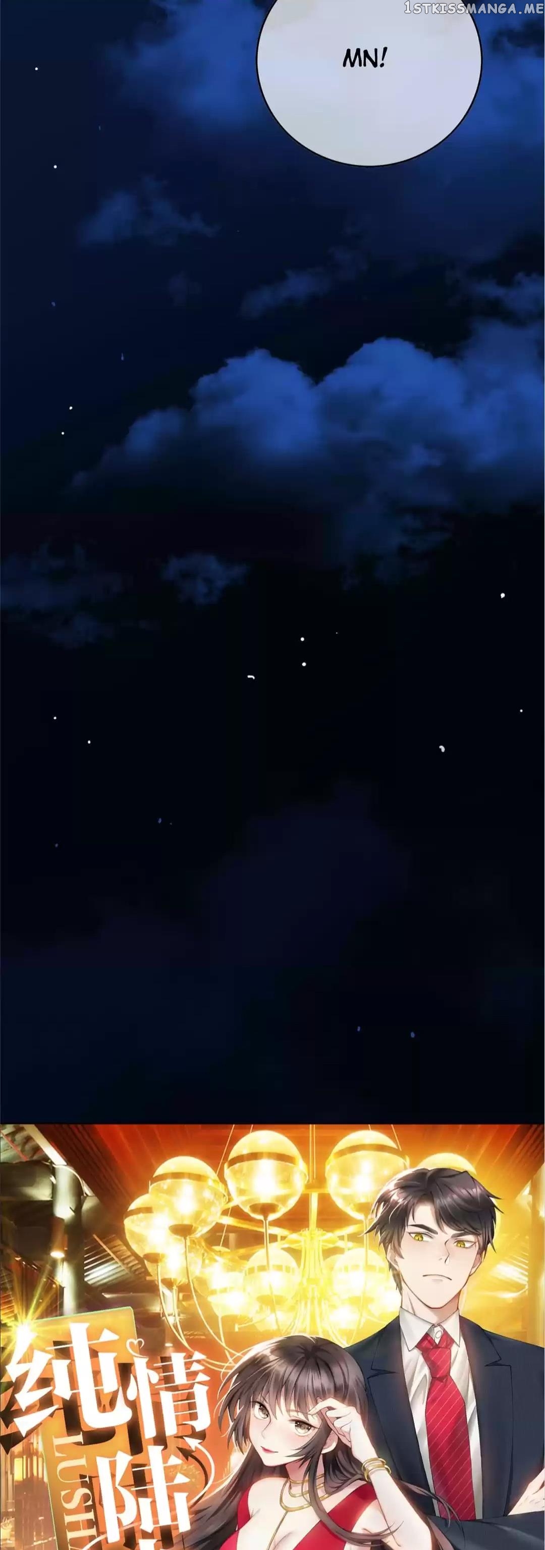 Chunqing Lushao chapter 93 - page 7