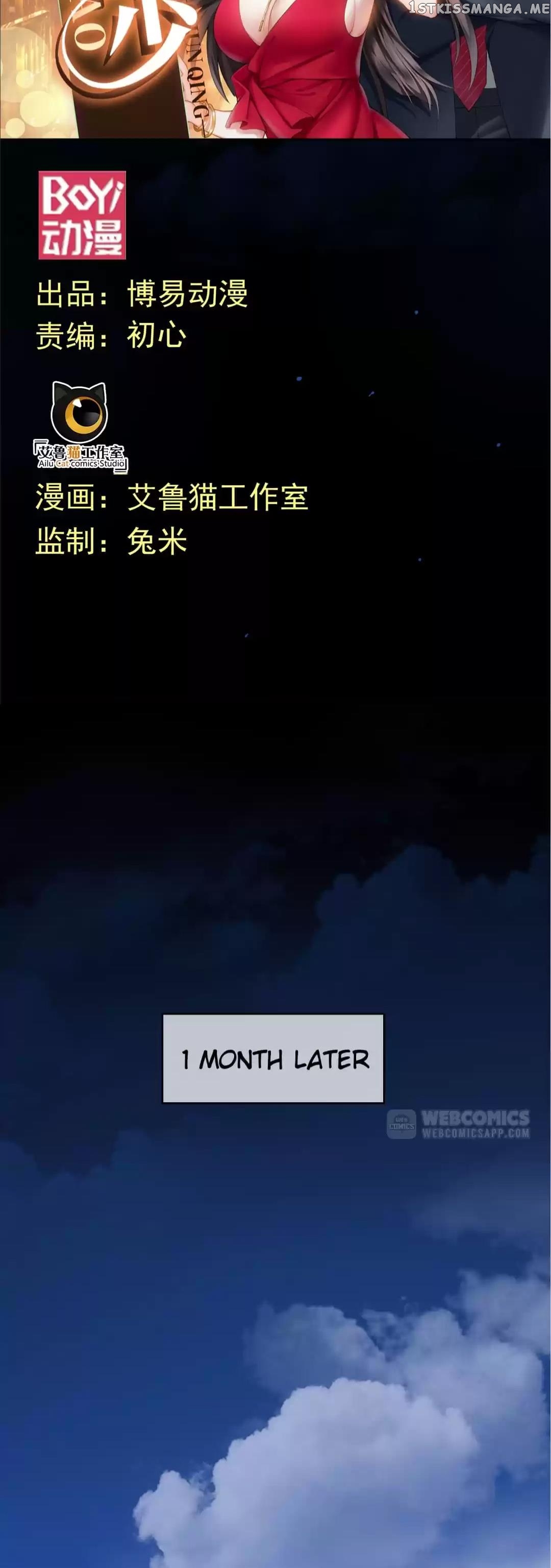 Chunqing Lushao chapter 93 - page 8