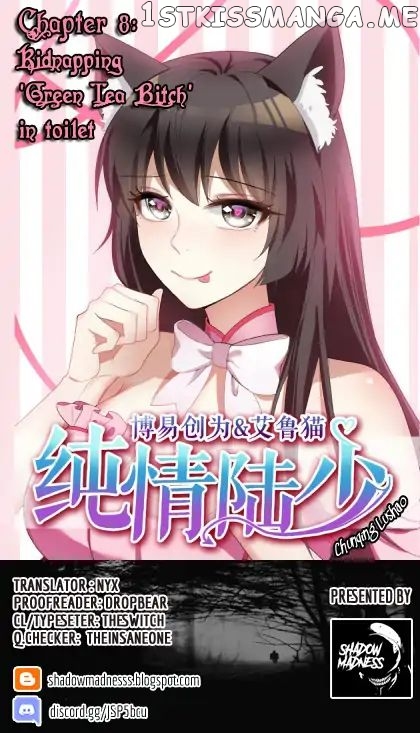 Chunqing Lushao chapter 8 - page 1