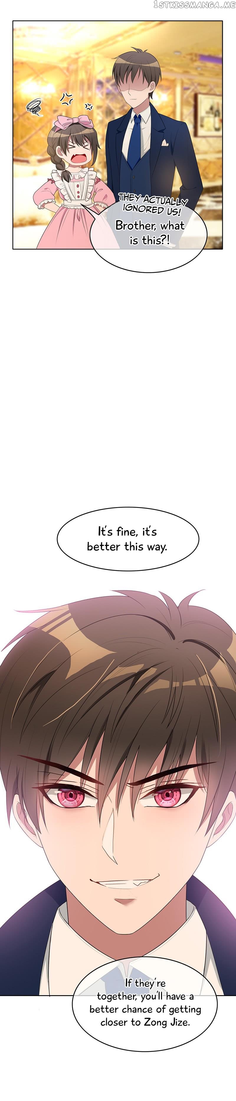 Chunqing Lushao chapter 19 - page 26