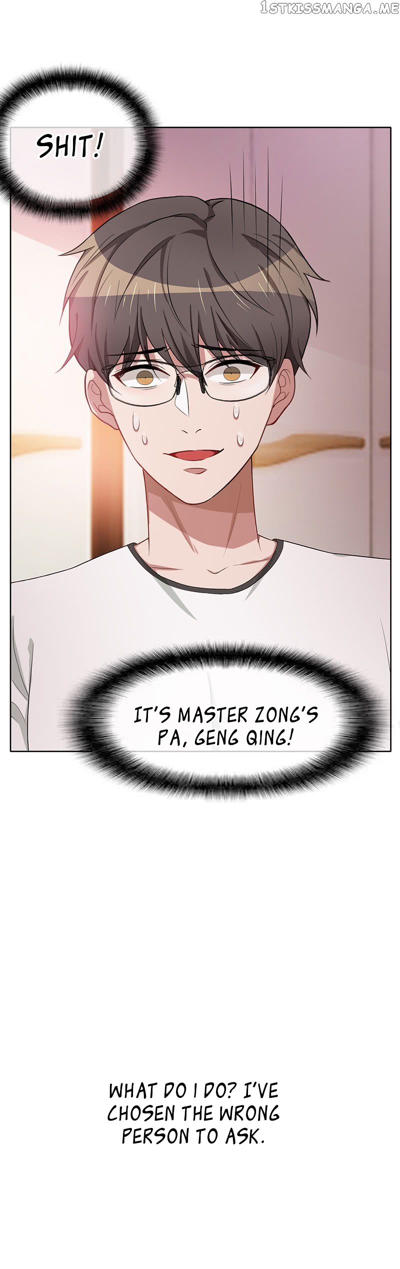 Chunqing Lushao chapter 19 - page 32