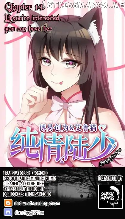 Chunqing Lushao chapter 14 - page 2