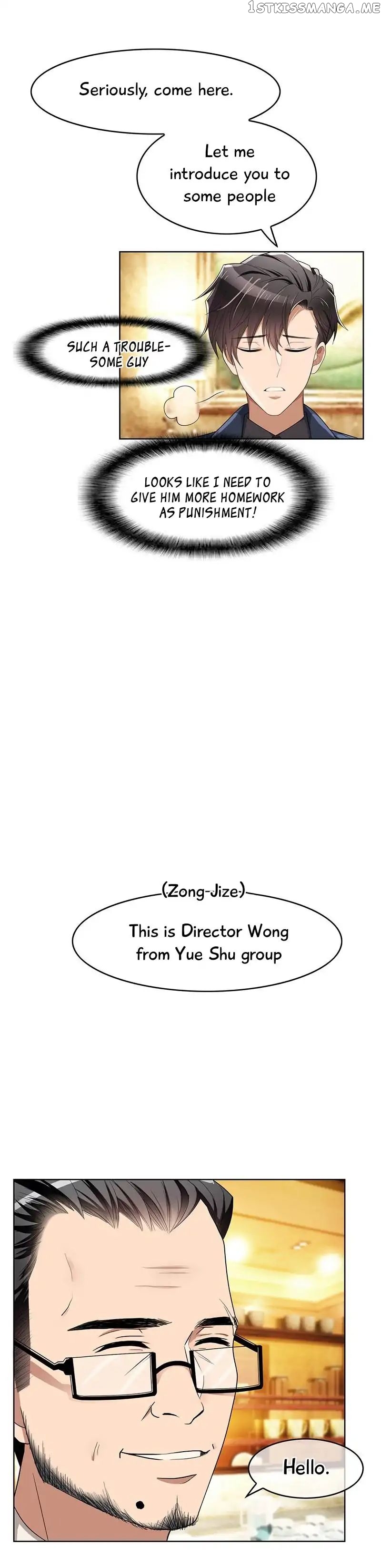 Chunqing Lushao chapter 15 - page 12
