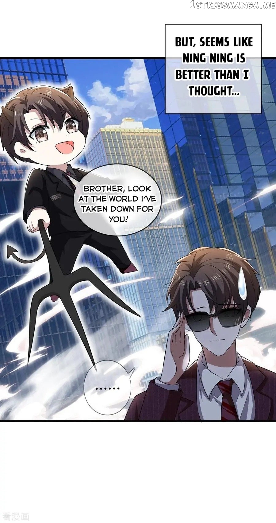Chunqing Lushao chapter 205 - page 15