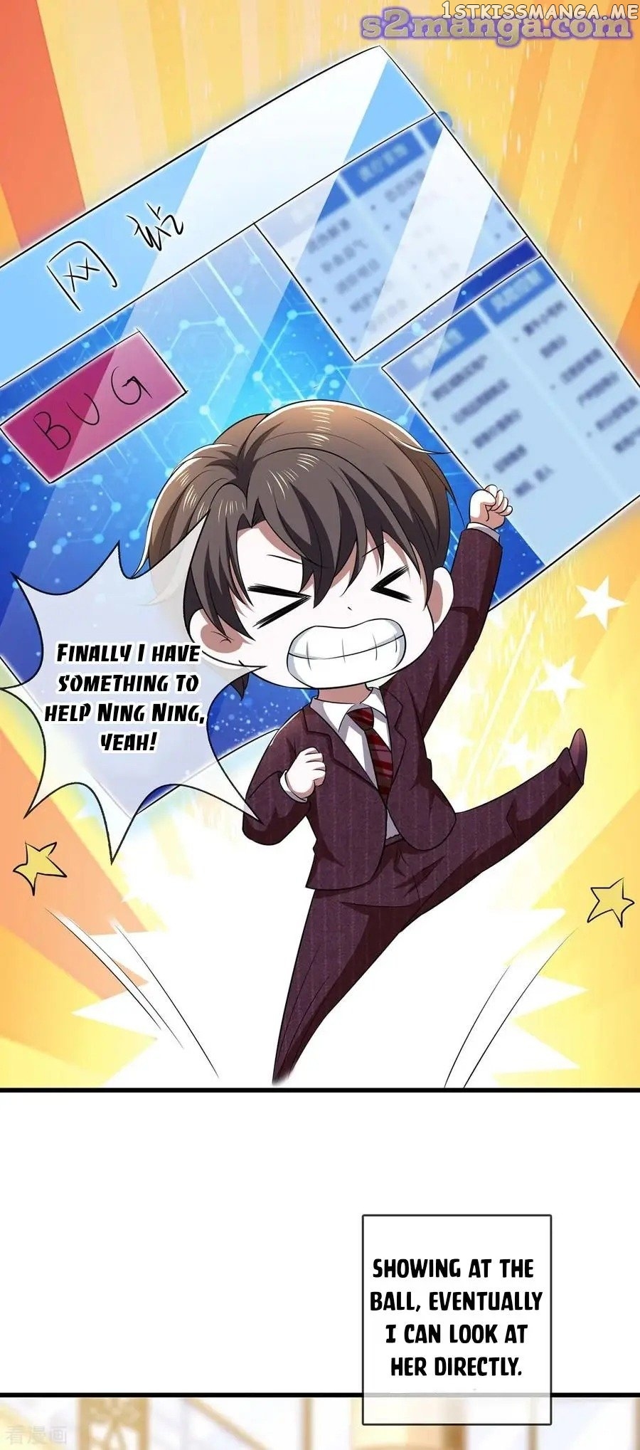 Chunqing Lushao chapter 205 - page 19