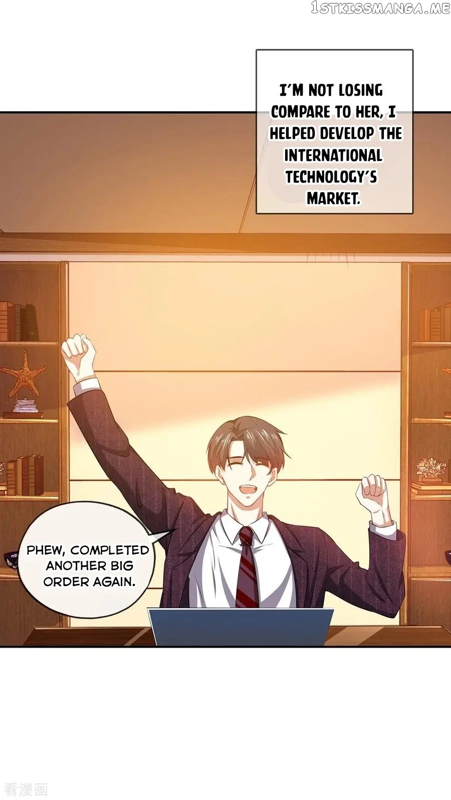 Chunqing Lushao chapter 205 - page 21