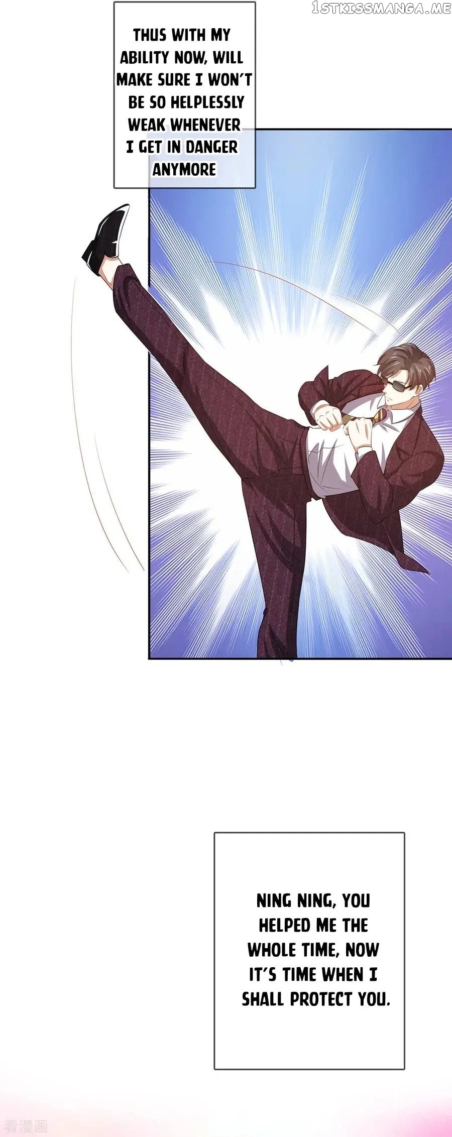Chunqing Lushao chapter 205 - page 23
