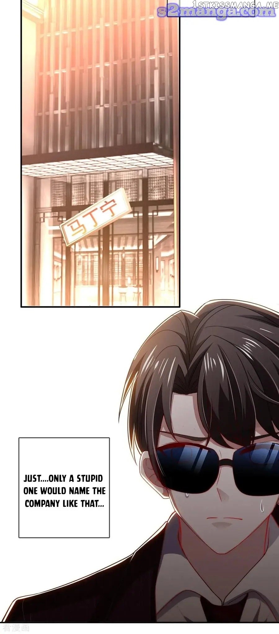 Chunqing Lushao chapter 205 - page 6