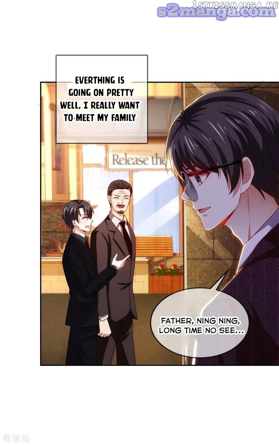 Chunqing Lushao chapter 205 - page 7