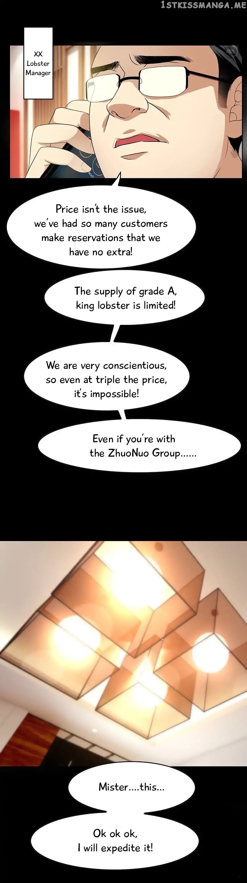 Chunqing Lushao chapter 16 - page 8