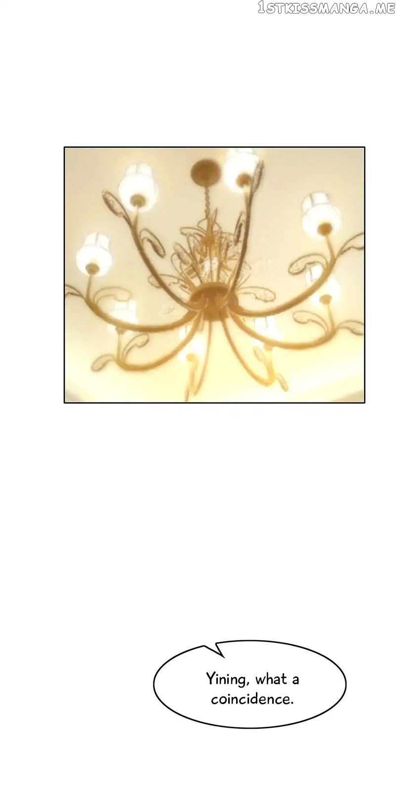 Chunqing Lushao chapter 17 - page 7