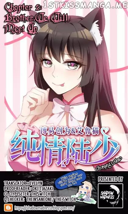 Chunqing Lushao chapter 2 - page 1