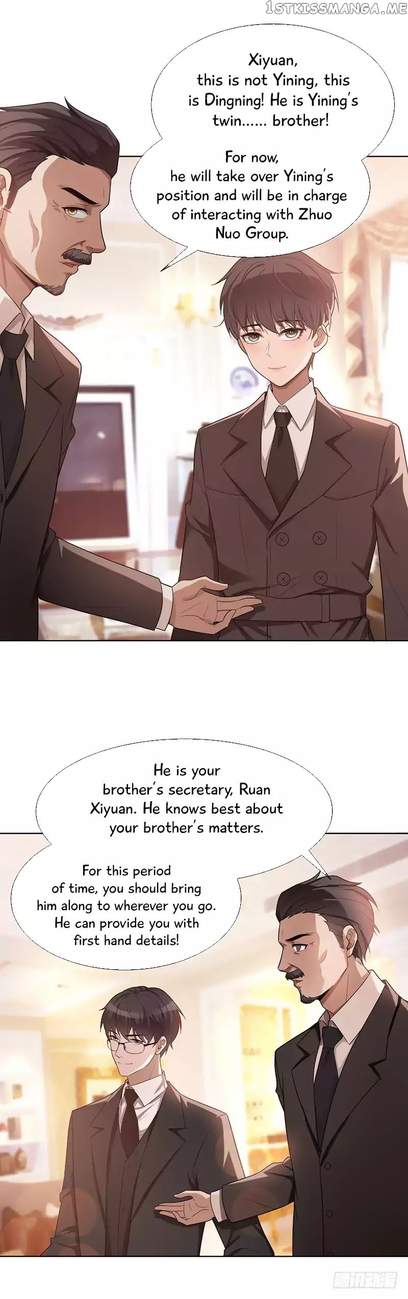 Chunqing Lushao chapter 2 - page 12