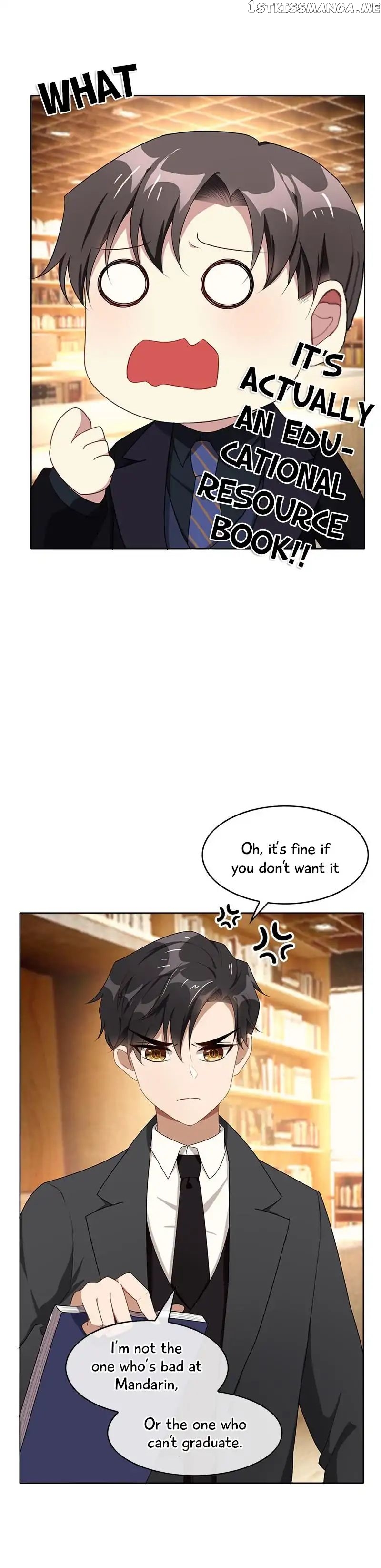 Chunqing Lushao chapter 23 - page 12