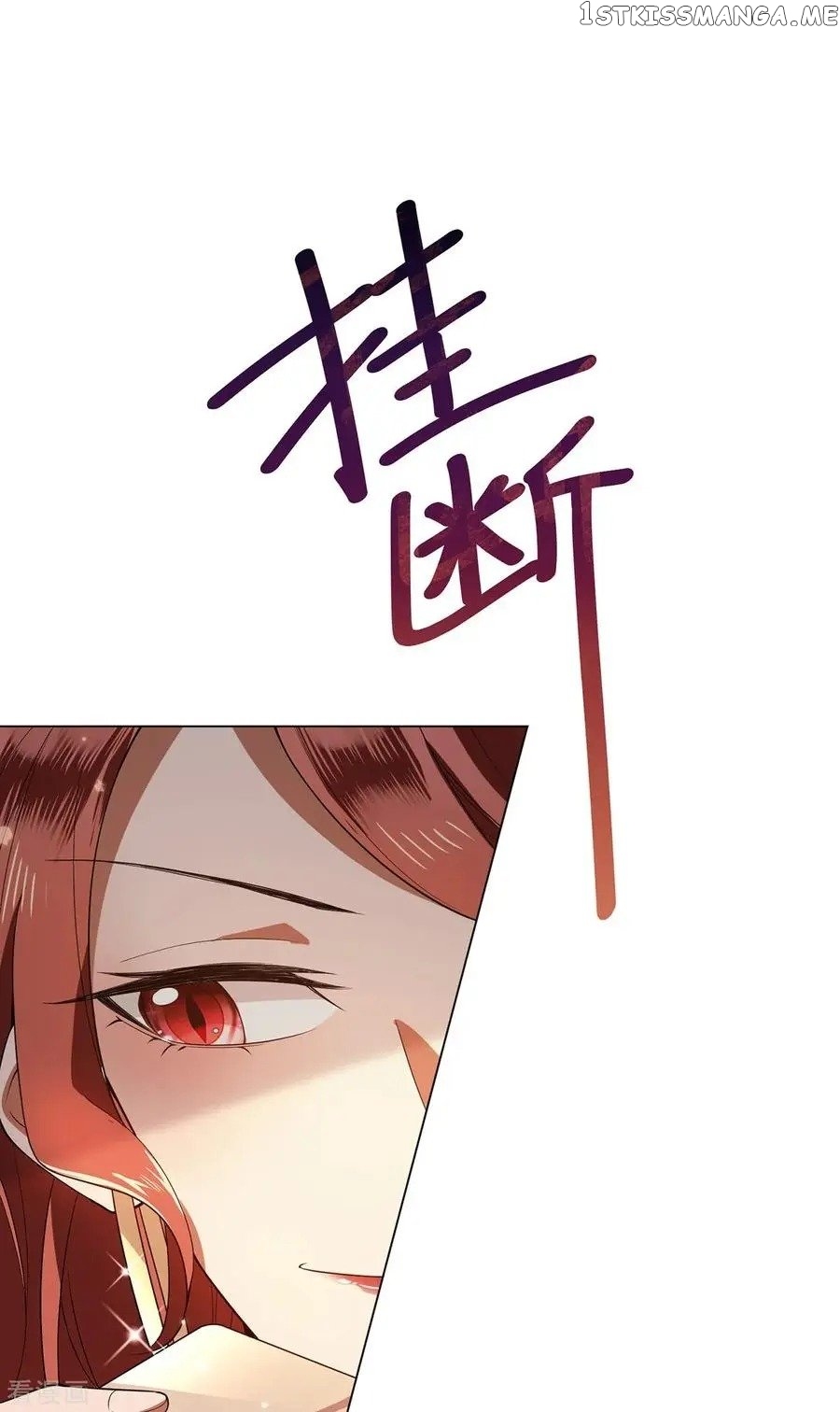 Chunqing Lushao chapter 214 - page 22
