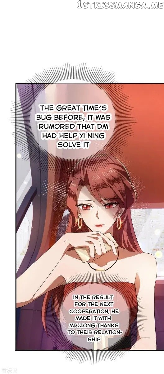 Chunqing Lushao chapter 214 - page 4