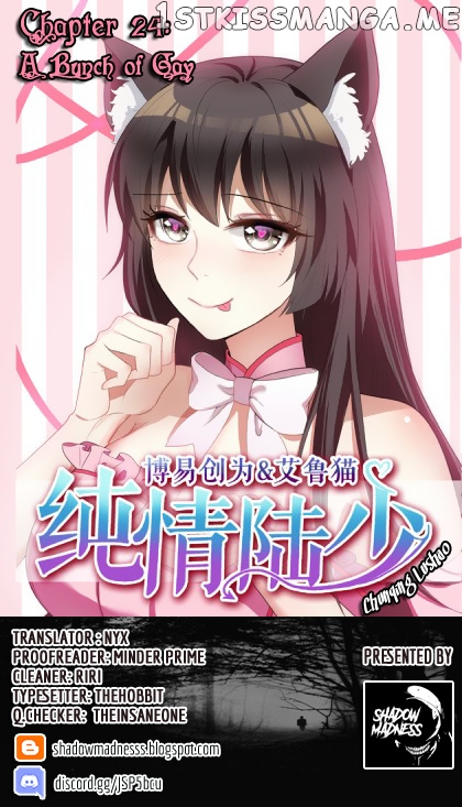 Chunqing Lushao chapter 24 - page 1