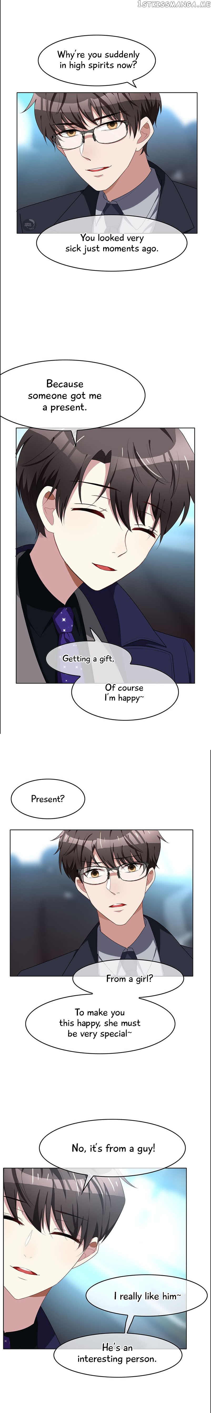 Chunqing Lushao chapter 24 - page 12