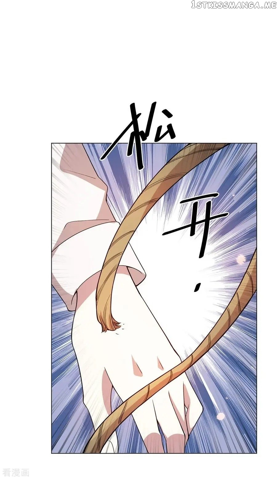 Chunqing Lushao chapter 216 - page 23