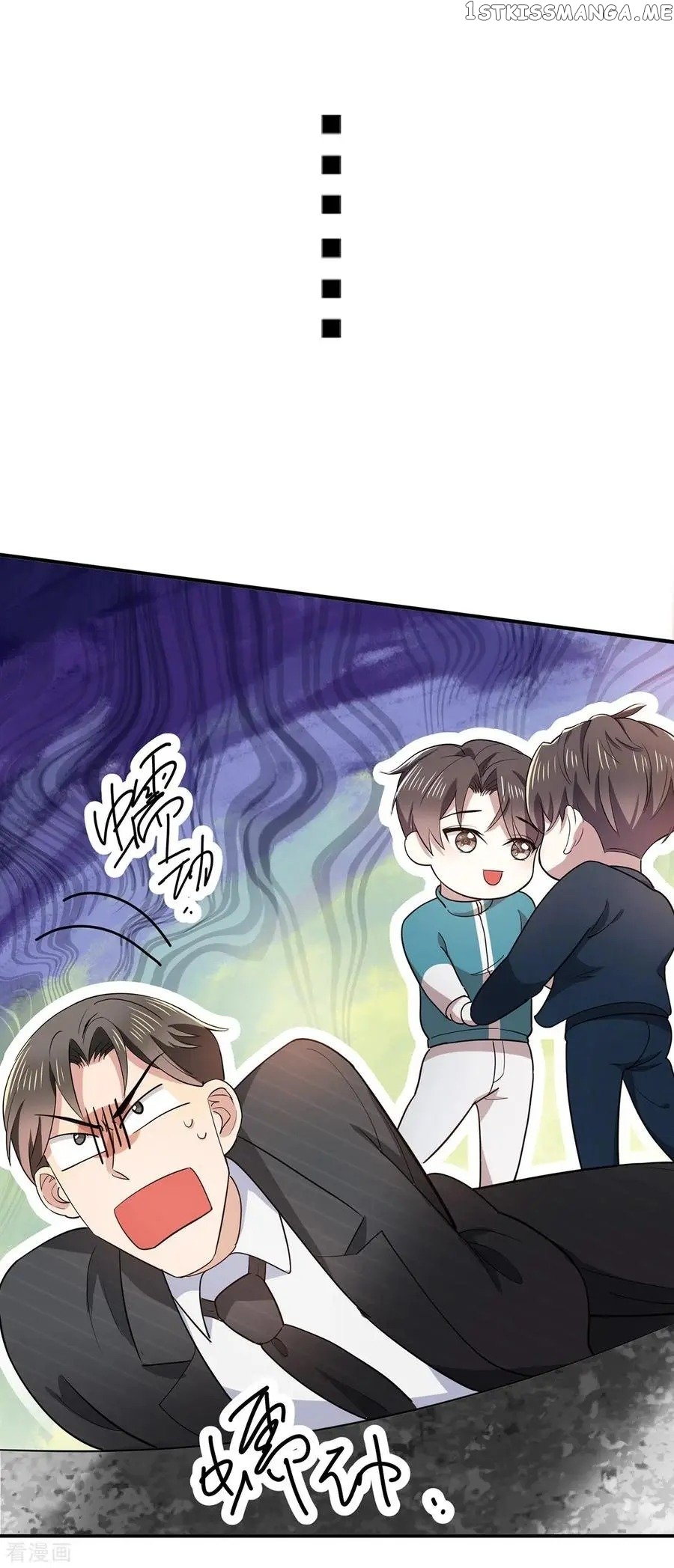 Chunqing Lushao chapter 216 - page 25