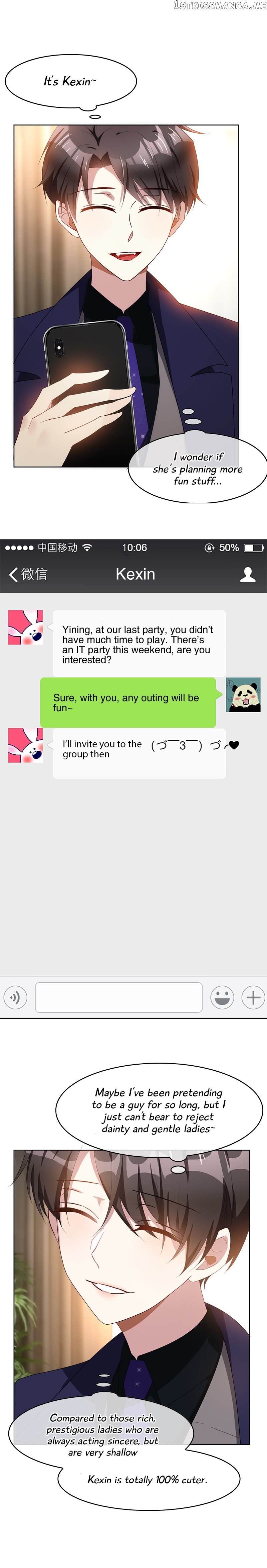 Chunqing Lushao chapter 26 - page 5