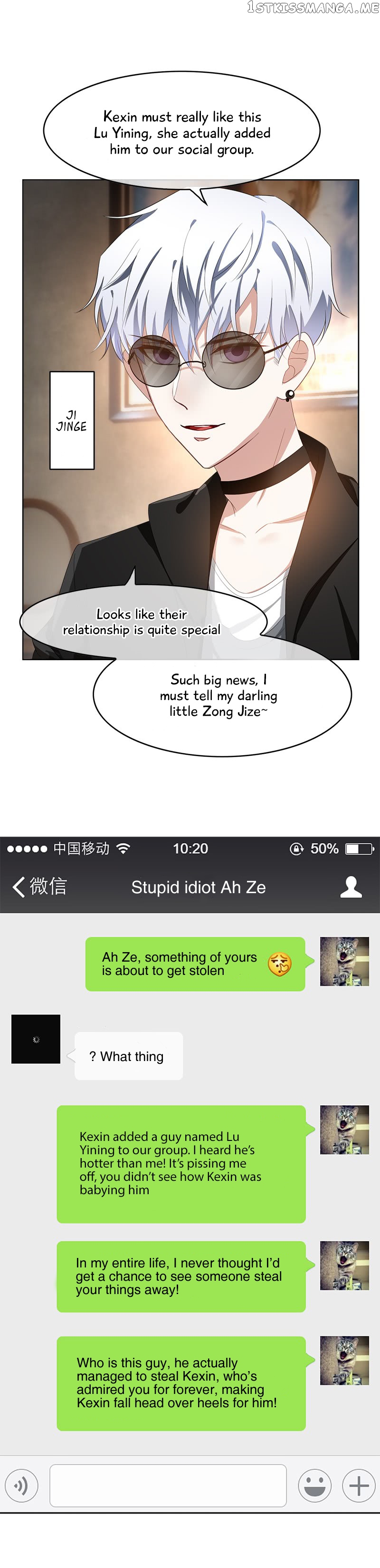 Chunqing Lushao chapter 26 - page 7