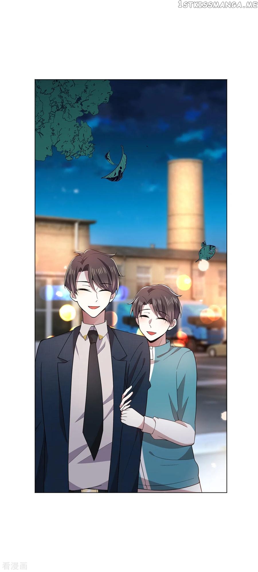 Chunqing Lushao chapter 217 - page 3