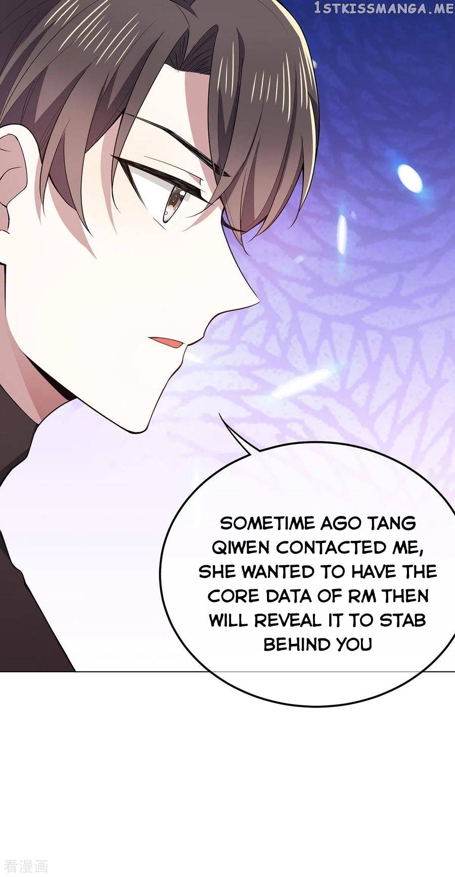 Chunqing Lushao chapter 217 - page 9