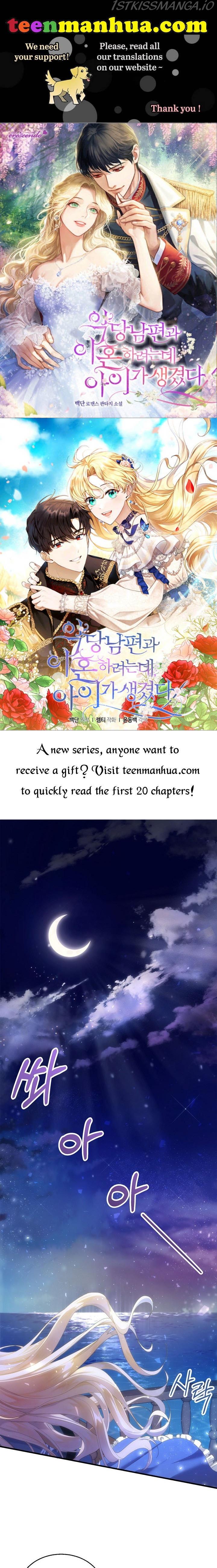 Elissa's Whirlwind Marriage Chapter 1 - page 1