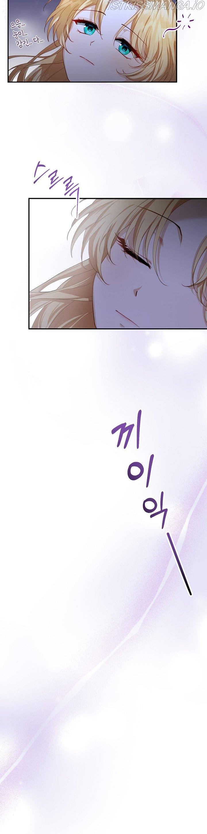 Elissa's Whirlwind Marriage Chapter 1 - page 52