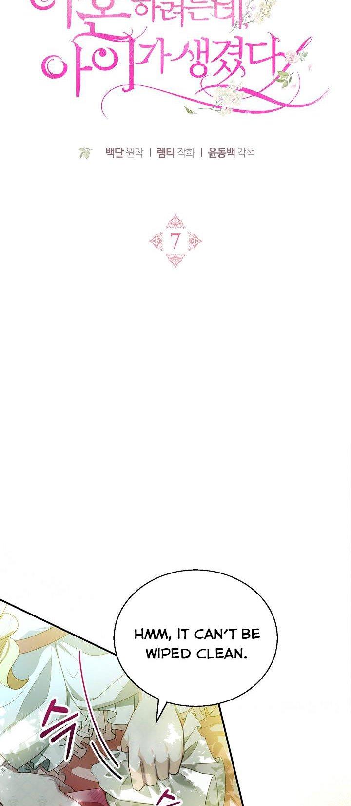 Elissa's Whirlwind Marriage Chapter 7 - page 37