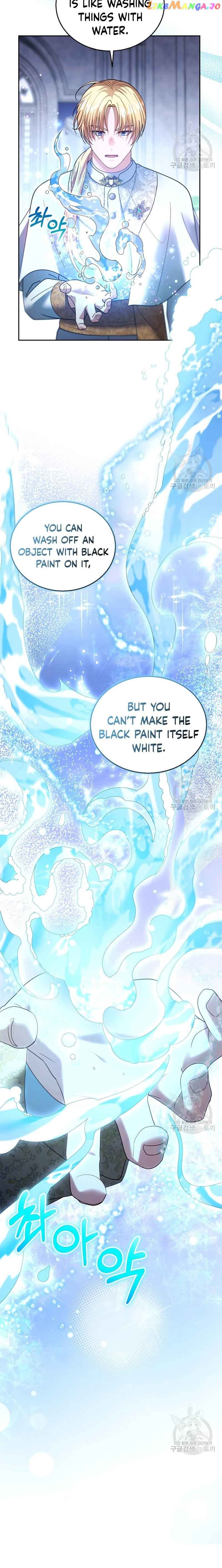 Elissa's Whirlwind Marriage Chapter 82 - page 10