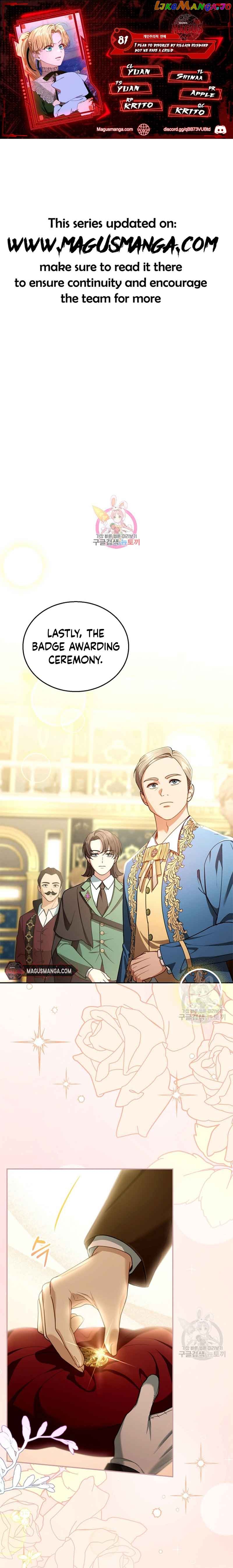 Elissa's Whirlwind Marriage Chapter 81 - page 1