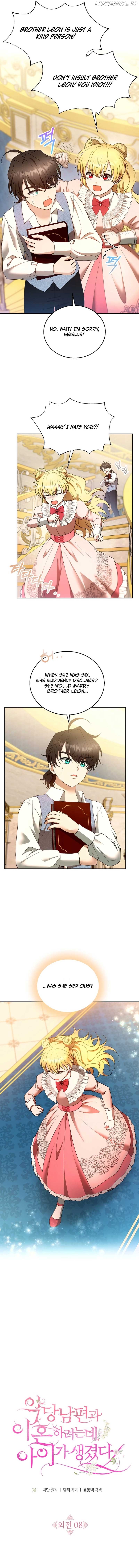 Elissa's Whirlwind Marriage Chapter 108 - page 6