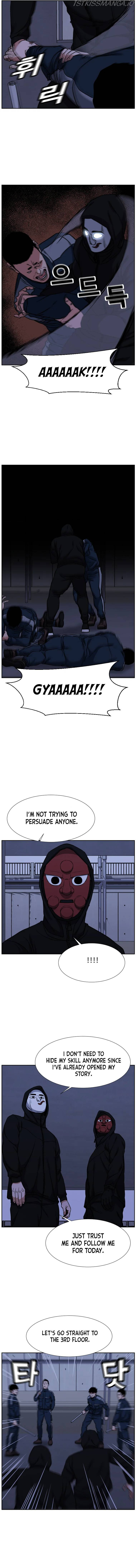 Grudge-laden Lackey chapter 25 - page 11