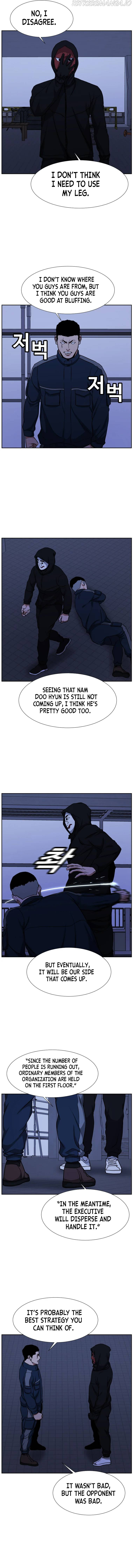 Grudge-laden Lackey chapter 26 - page 13