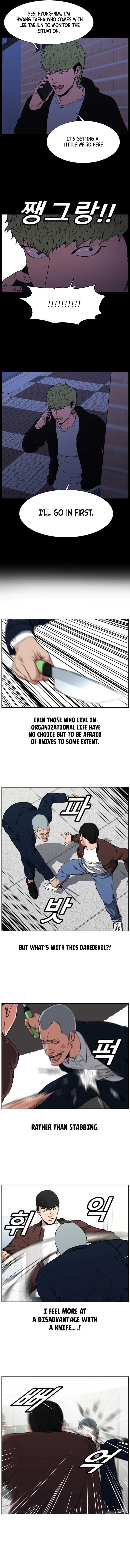 Grudge-laden Lackey chapter 5 - page 2