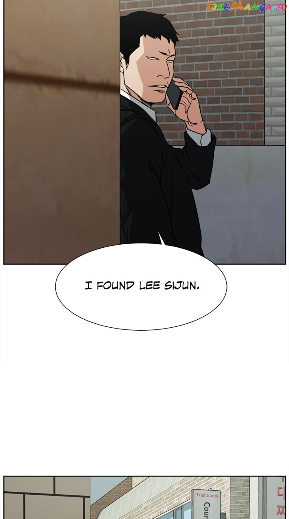Grudge-laden Lackey Chapter 44 - page 73