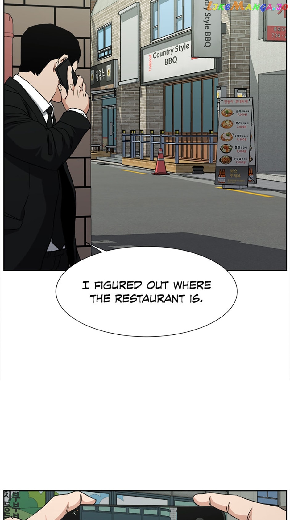 Grudge-laden Lackey Chapter 44 - page 74