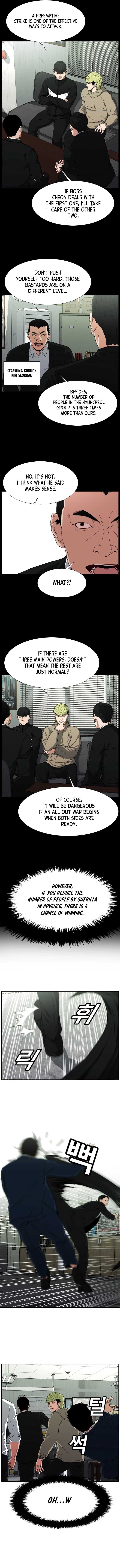 Grudge-laden Lackey chapter 6 - page 6