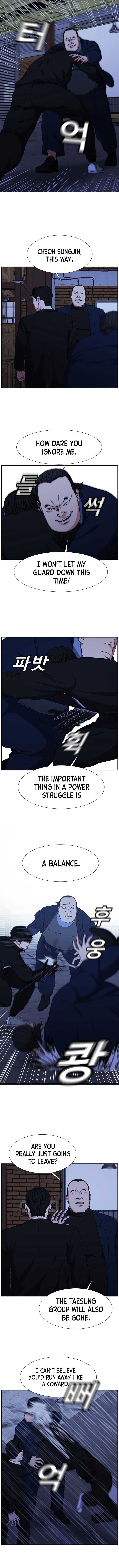 Grudge-laden Lackey chapter 7 - page 11