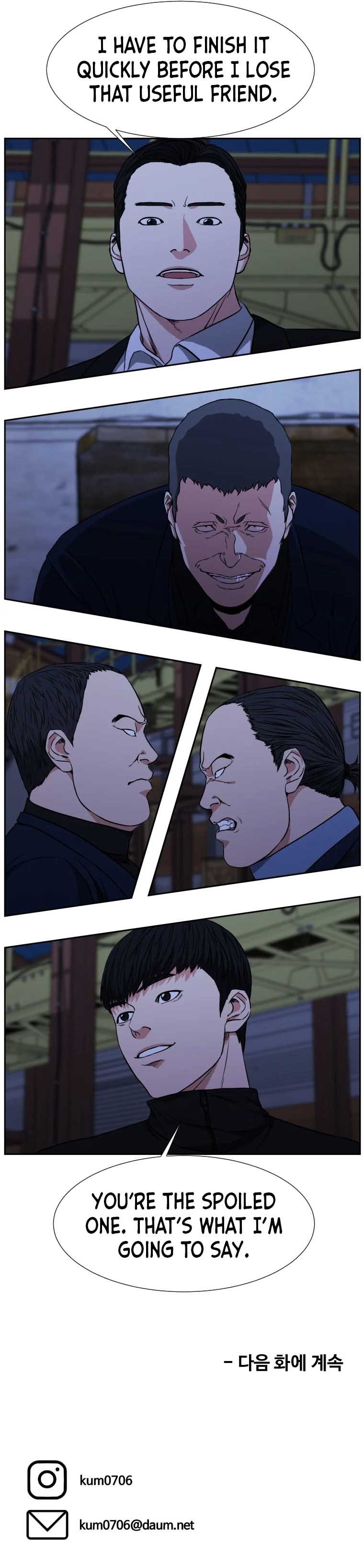 Grudge-laden Lackey chapter 7 - page 13