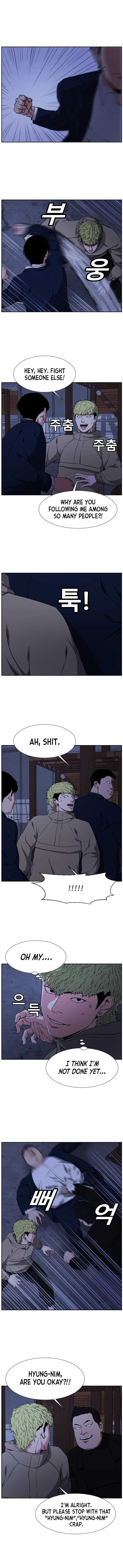 Grudge-laden Lackey chapter 7 - page 4